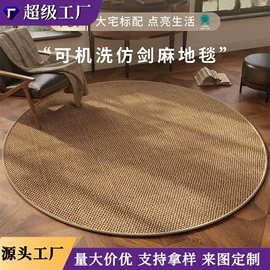 靠垫/抱枕;餐桌布艺;地垫