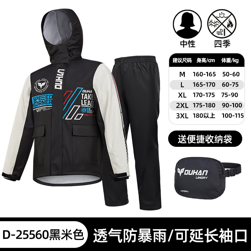 D-25560�������·���ʽ��ˮ�����������������Ħ����Ů������