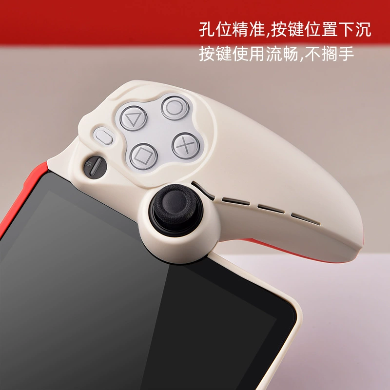 红印 PlayStation psportal защитный чехол ps5 портативный чехол psporta сумка для хранения жесткий корпус