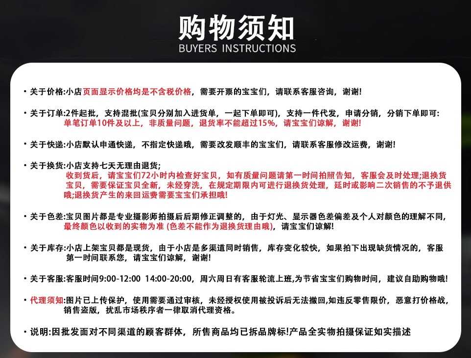 O1CN016goWlG24vWk4RpGKh_!!2216221067453-0-cib.jpg?__r__=1691139478513