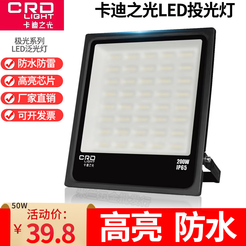 Caddy Light LED Spotlight lámpara exterior impermeable iluminación exterior super brillante luz de luz brillante camino de exploración de jardín