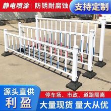 市政道路护栏马路人行道防撞安全栅栏护栏交通公路隔离栏障碍物