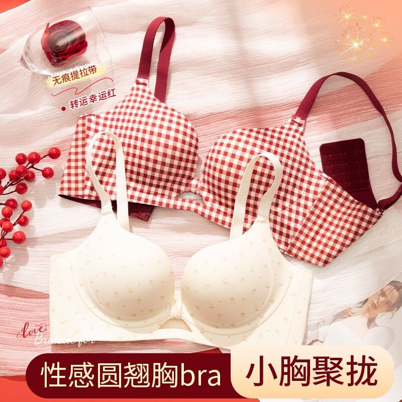 Original Version of the Push-Up Seamless Bra for Women with Small Breasts, Anti-Sagging Butterfly Jelly Bra Without Steel Rings