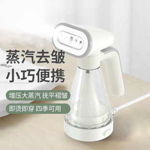 Xia Xin Handheld Garment Steamer Steam Iron for Home Use, Small Portable Ironing Tool for Dormitory