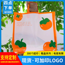 高压折边包装手提袋 万柿胜意乳白礼品包装袋购物袋服装童装手提