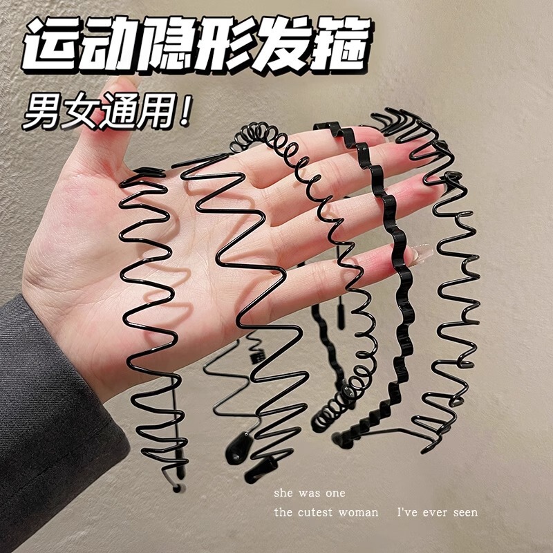 Wave Headband Women's New High Skull Hairpin Face Wash Pressure Hair Headband Sports Invisible Non-constricting Hair Hole Bundle Hair Bundle