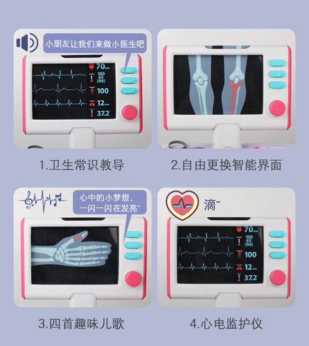 Children's play house doctor toy set simulation medical clinic boy and girl nurse injection stethoscope tool
