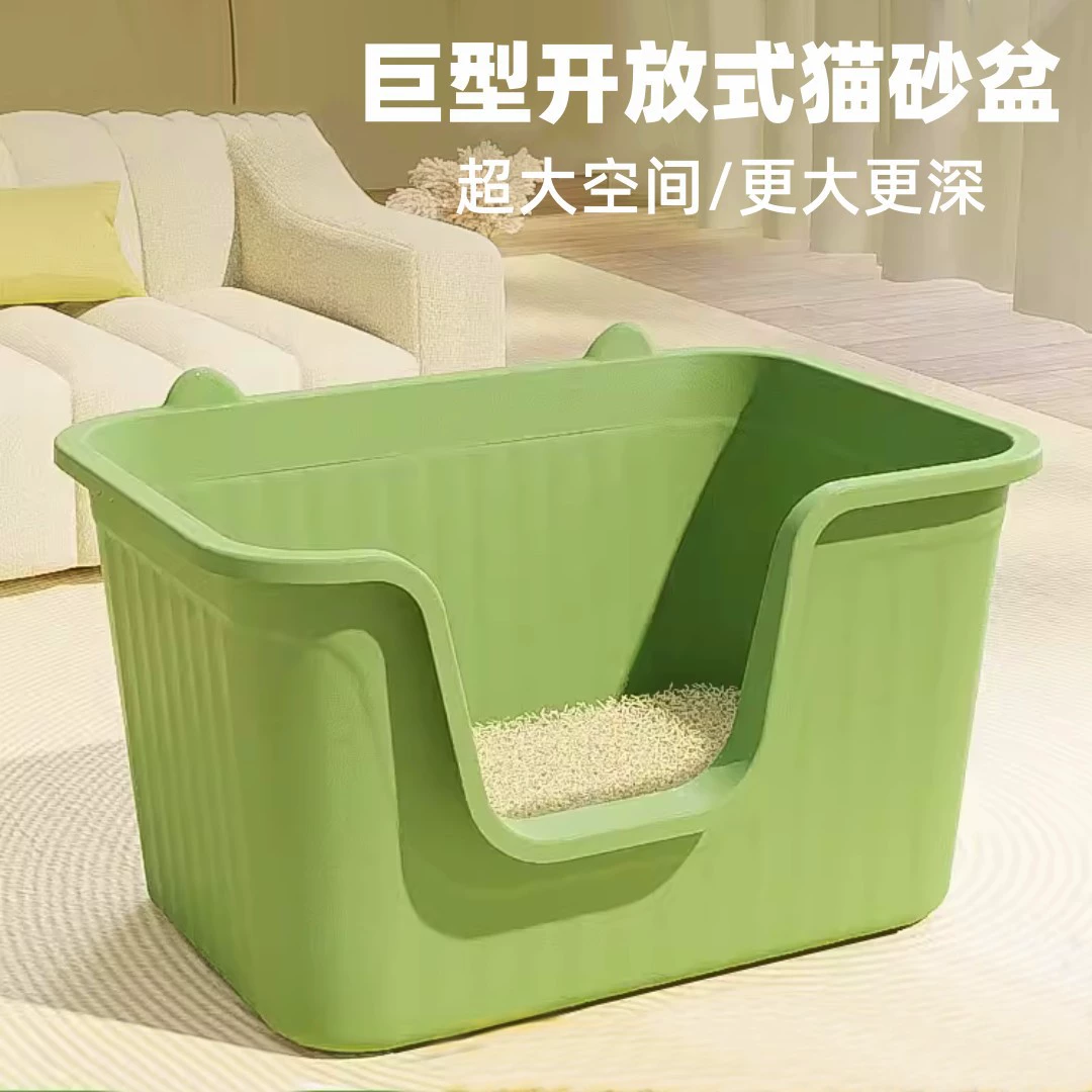 Лоток для кошачьего туалета цвета сливочного масла, полностью открытый, интегрированный, для кошек породы Мейн-Кун, сверхбольшой, с защитой от разбрызгивания, интеллектуальный, с защитой от брызг.