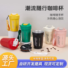 工場コーヒーカップ卸売り316ステンレス保温カップ高颜値ギフトカップカスタム屋外カップ