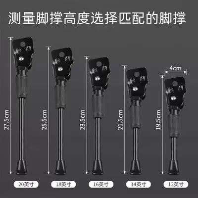 Electric car big tripod: for Electric Bikes