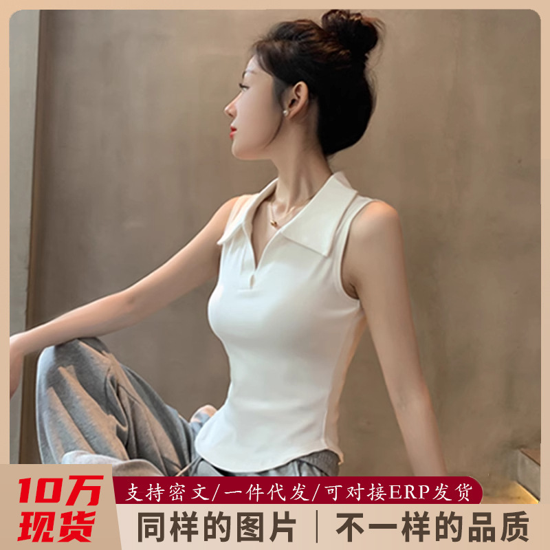 Black POLO Collar Camisole Women's 2025 Summer New Sleeveless Design Sense Niche Inner Wear Clothes