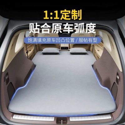 Mattress Automatic Inflatable Bed Rear: Vehicle-mounted inflatable bed