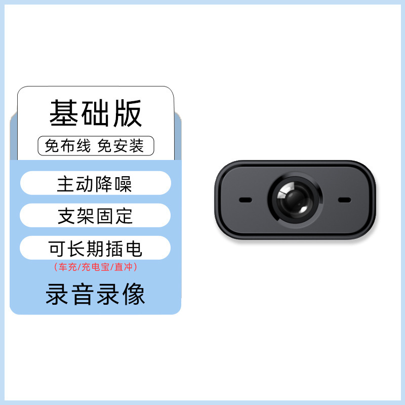 カメラ家庭用携帯電話遠隔360度死角のないモニター無線wifi無接続高精細夜視|undefined