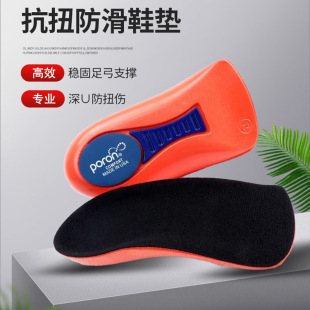 ��ƽ��PORON�㹭Ь�|�p�������Ů��a�|PU���������ʹ�����_