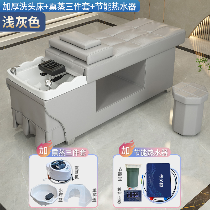 Cama de lavado de cabello, salón de belleza especial, salón de belleza, masaje de fumigación de circulación de agua a temperatura constante.