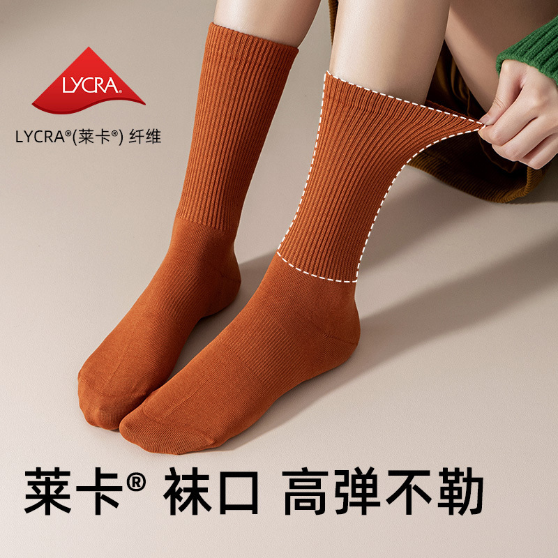 纯棉袜子女款中筒袜秋冬季微压显瘦轻运动袜吸汗抑菌防臭无骨长袜|undefined