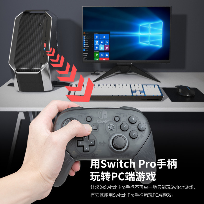 スイッチ OLED ハンドルコンバータは、Nintendo PS5/PS4 ハンドル Bluetooth レシーバーに適しています。|undefined