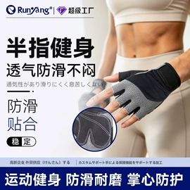 运动护膝;护踝;护腕