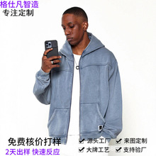 定制卫衣水洗做旧复古定做印LOGO图案中山加工厂男式拉链连帽外套