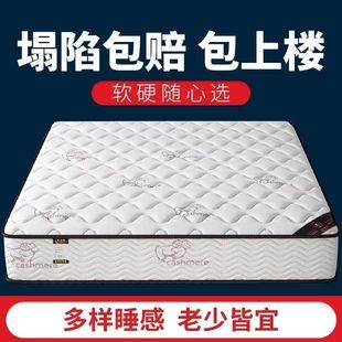 Star Hotel Simmons Mattress Super Soft Latex Spine Protection Coconut Palm Independent Spring 20cm Thickeneded Factory One Piece Wholesale