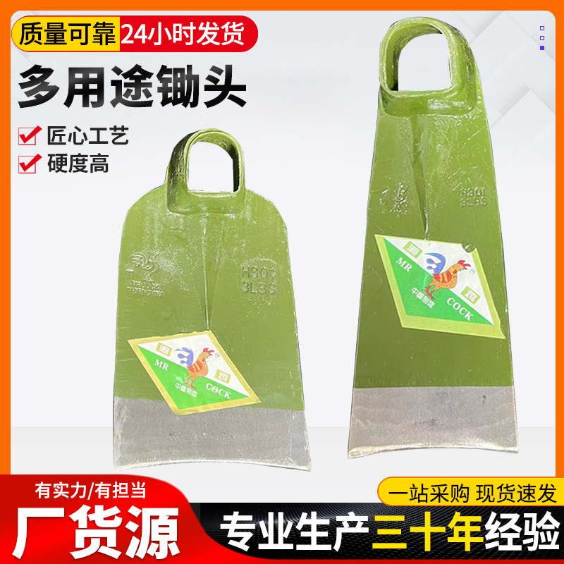 多用途锄头 开荒挖土弹簧钢锄头宽 板锄农用锄头木柄锄头挖土神器