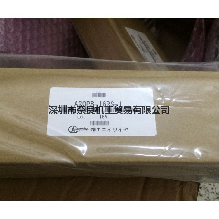 日本ANYWIRE控制模块A20PB-32U议价