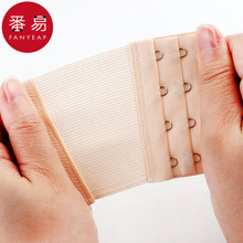 包邮/10Y内衣扣/加长A1P60-番易加长扣内衣文胸扣延长带