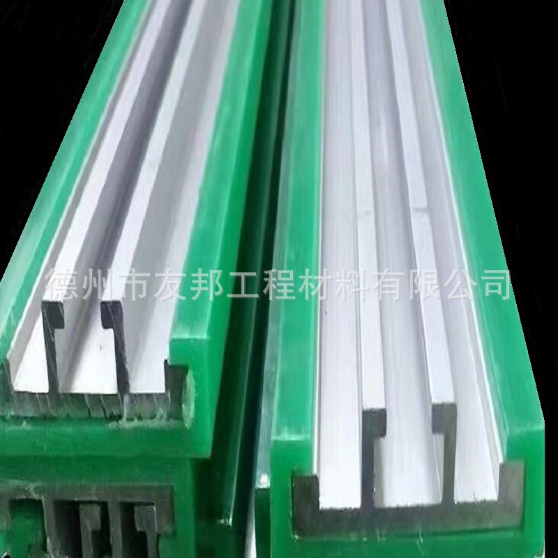绿色聚乙烯导轨运输机械用链条导轨upe导轨体