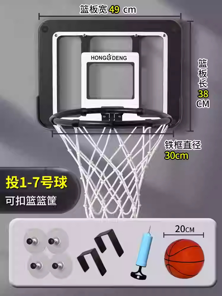 Estante de baloncesto infantil sin agujeros, tablero de baloncesto, canasta de lanzamiento, marco de pelota interior colgado en la pared para lanzar bolas grandes para bebés domésticos.
