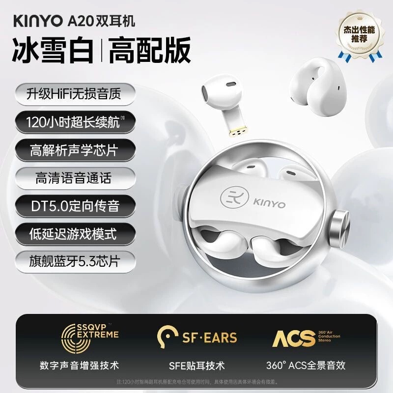 原装正品2025新款蓝牙耳机ai翻译耳夹入耳式运动无线开放工厂源头|undefined