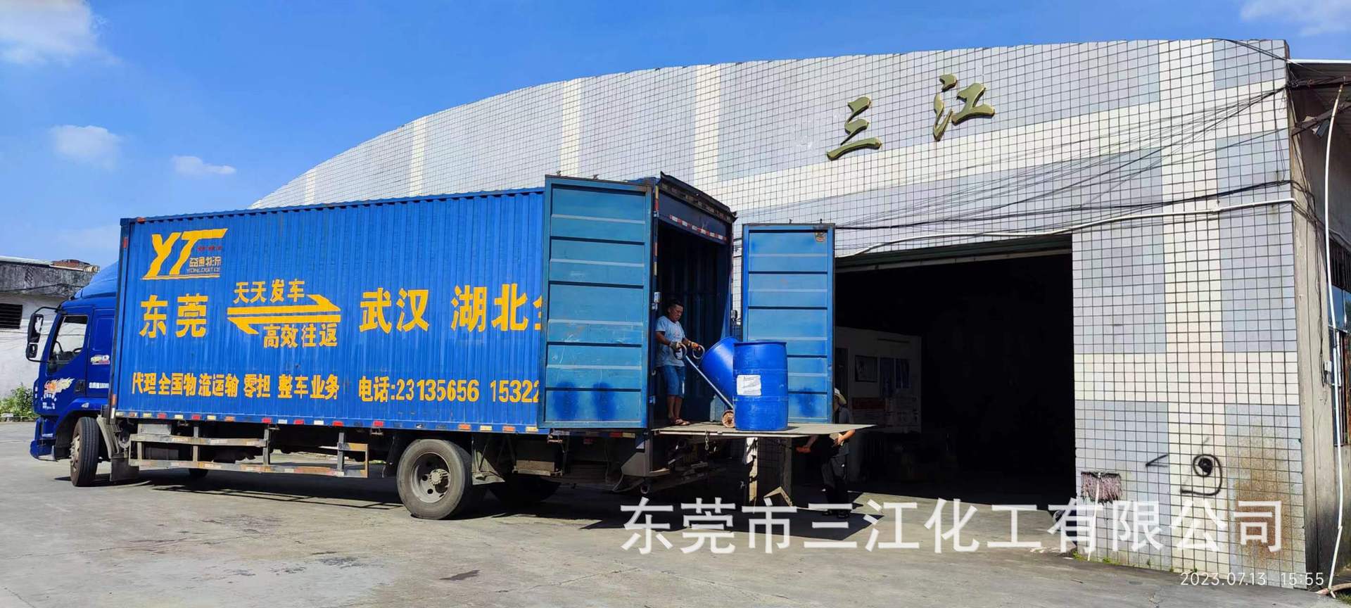 现货供应地毯贴合胶 天然乳胶