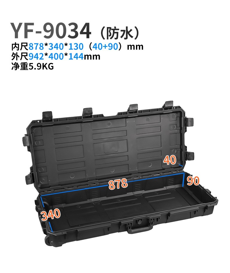 Off-Road Modification Special Long Plastic Safety Protection Box, Tool Box, Portable Long Box, Fishing Gear Storage Box