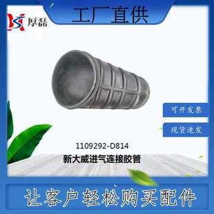 1109292-D814 �´����M���B���z�� �S��ֱ�N��������H�������