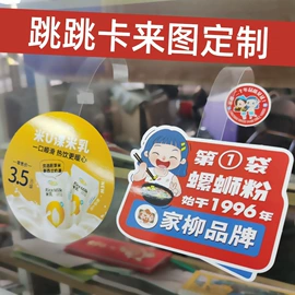 不干胶标签;纸类标签;纸类印刷制品