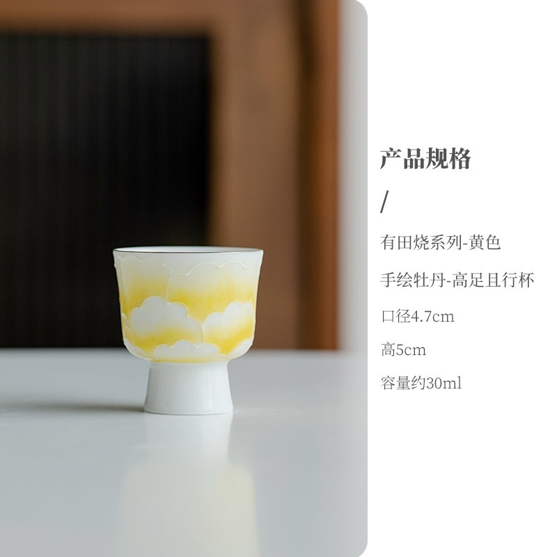 【3割引在庫一掃エリア】有田焼シリーズ陶磁器茶器蓋碗ティーポット|undefined