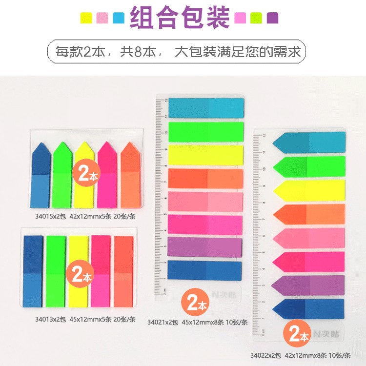 N pegatinas de plástico flecha transparente etiqueta pequeña fluorescente se puede volver a colocar índice de clasificación de plástico post-it pegatinas de Pepsi