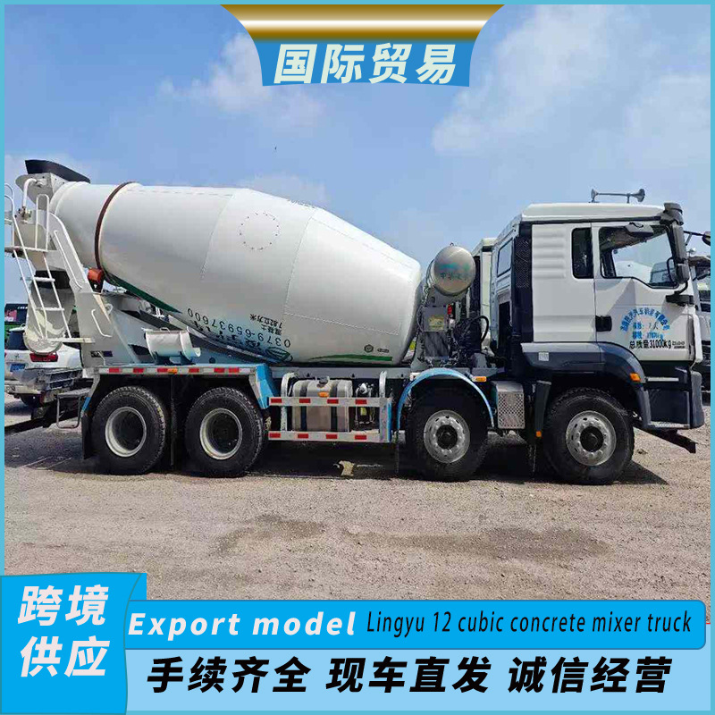 Автобетоносмеситель Shaanxi Auto Delong M3000S (National V)