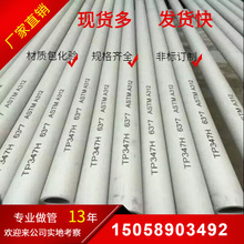 ���I���a316Ti���P䓺�ڹ� ���|���͸��g ���ߜ�800��