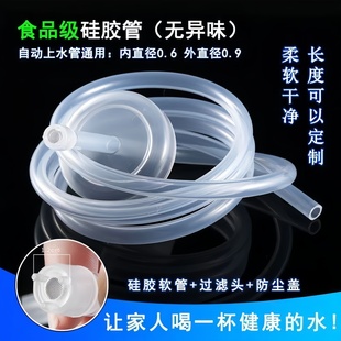 ����ˮ�Mˮ�����ݲ�Ȳ��ˮ��늟��Ԅ���ˮ��ˮ��ܛ�ܳ�ˮ��Ͱ�b