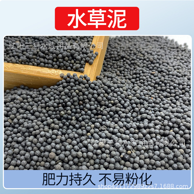 2-4mm 흑세라사이트 2.5kg [고비료력]