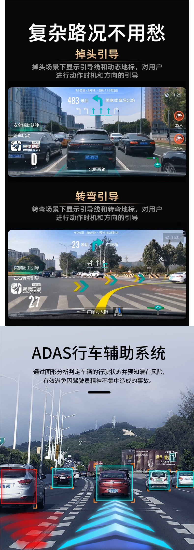Full-screen smart cloud mirror 4G streaming media navigation dashcam with front and rear dual cameras, AR real-time reversing image, remote control