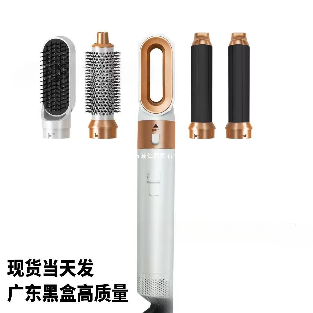 Cross-Border Five-In-One Hot Air Comb, Multi-Function Hair Dryer, Hair Straightener, Curling Iron, Dual-Purpose Head-Changing Hair Dryer, Hair Dryer