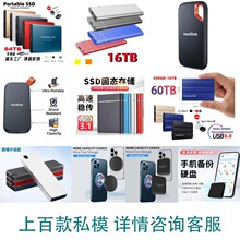 跨境专供 T5 便携 PSSD 移动硬盘 1TB 至 30TB 手机电脑存储现货