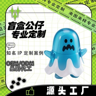 盲盒公仔定制 手办潮玩PVC吉祥物玩偶企业IP摆件搪胶玩具订制