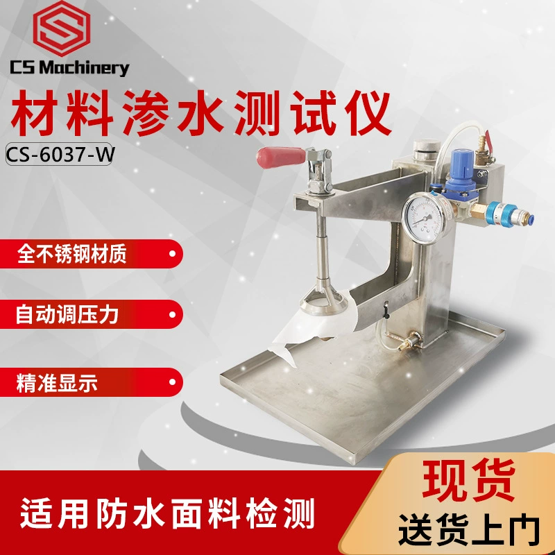 Ткань тестер гидростатического давления пневматическая водонепроницаемая ткань тестер давления воды материал проникновения Водонепроницаемый Тестер