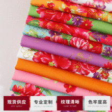 厂家现货 加厚弹力服装面料 苗族服饰烫金布料