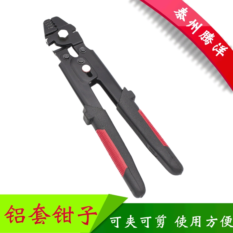 Щипцы для алюминиевых втулок из стальной проволоки, 8-образные алюминиевые пряжки, рыболовные плоскогубцы, овальные алюминиевые втулки, обжимные клещи, скидка 0,3 мм-4