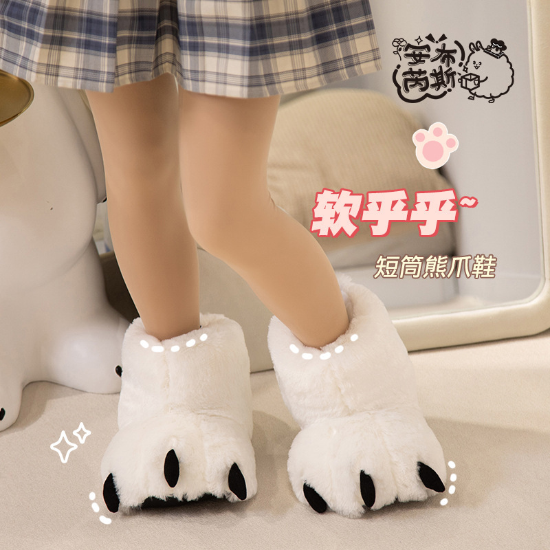 Autumn and Winter Cute Plush Bear Paw Shoes Cartoon Doll Couple Warm Cotton Shoes Men's and Women's Home Indoor Slippers