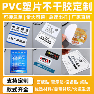 ��Ƭ�����z���Ʋ�ɫӡˢPVC��Ƭ�����z�����N�c�����N���S�a�N��