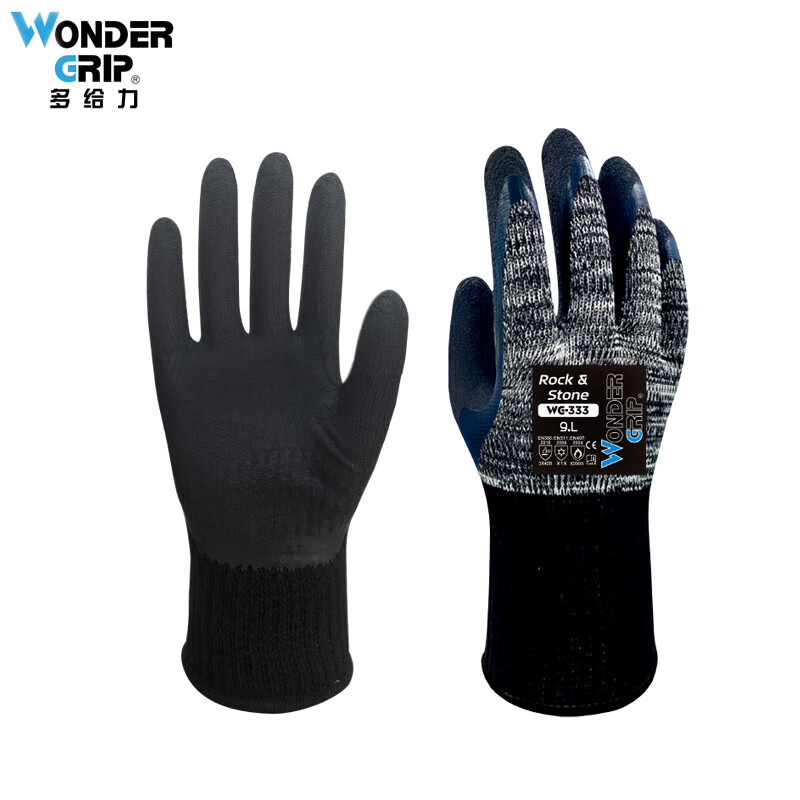 多给力劳保手套防寒防割防滑耐磨工作加厚耐用工地干活乳胶冬季男